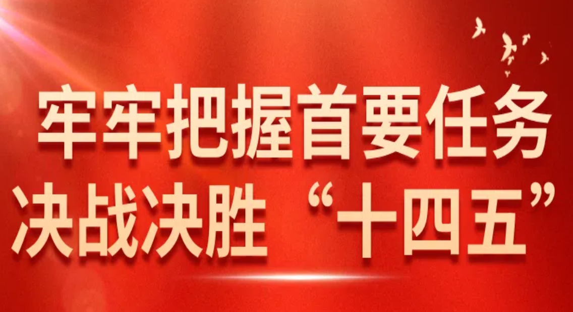 《人民日報》頭版頭條關(guān)注合肥高新區(qū)高質(zhì)量發(fā)展，樹突精密貢獻(xiàn)創(chuàng)新力量