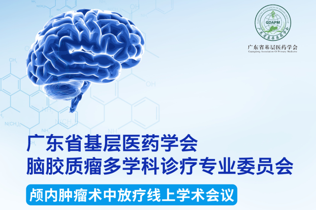 EndoScell?術中手持顯微鏡助力腦轉(zhuǎn)移瘤細胞級精準手術，最大化安全切除(圖2)