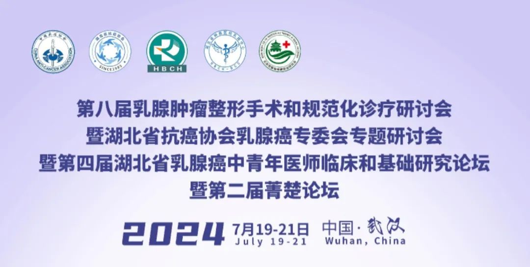 保乳手術(shù)和乳房重建術(shù)的最新強助力：術(shù)中手持顯微鏡EndoSCell?(圖2)