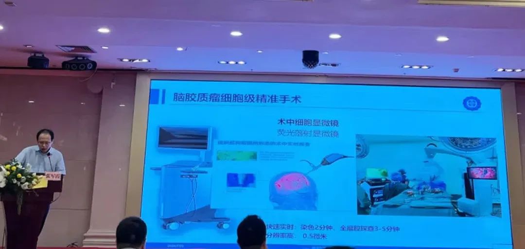 術中手持顯微鏡EndoSCell?助推腦膠質(zhì)瘤診療進入細胞級精準手術時代(圖4)