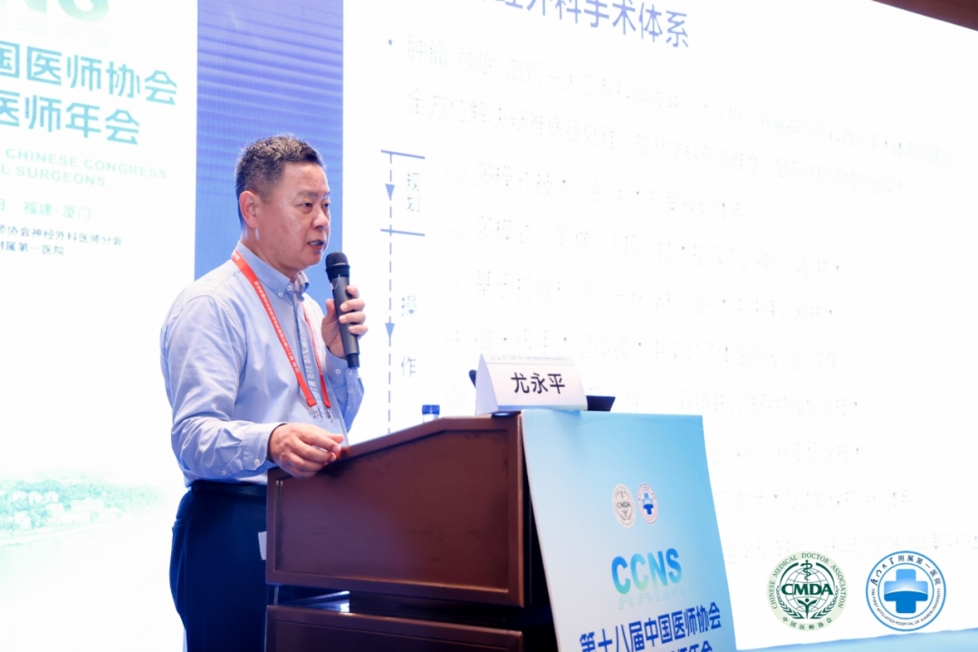 腦膠質(zhì)瘤治療新曙光：EndoSCell?細(xì)胞級精準(zhǔn)手術(shù)方案亮相2024CCNS(圖3)