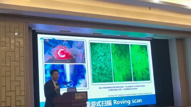 EndoSCell?現(xiàn)身徐州神經(jīng)外科學(xué)術(shù)盛會(huì)，細(xì)胞級(jí)熒光導(dǎo)引技術(shù)助力垂體瘤最大化安全切除(圖5)