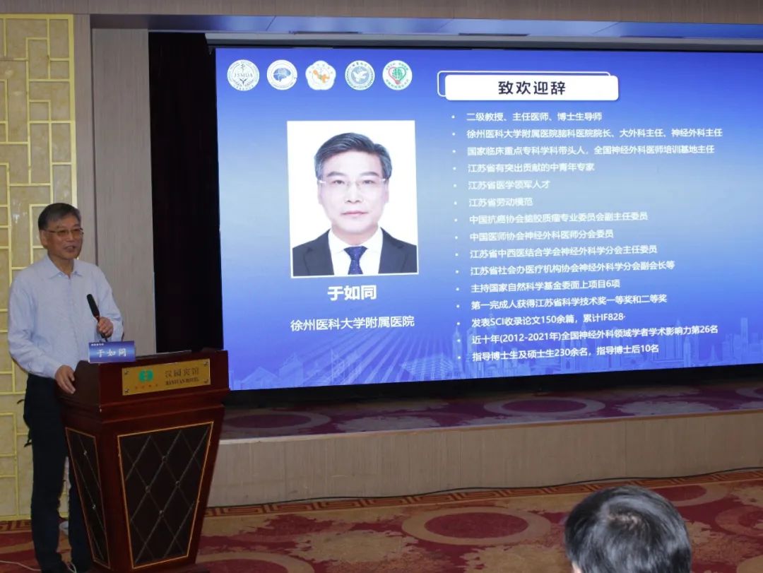 EndoSCell?現(xiàn)身徐州神經(jīng)外科學(xué)術(shù)盛會(huì)，細(xì)胞級(jí)熒光導(dǎo)引技術(shù)助力垂體瘤最大化安全切除(圖3)