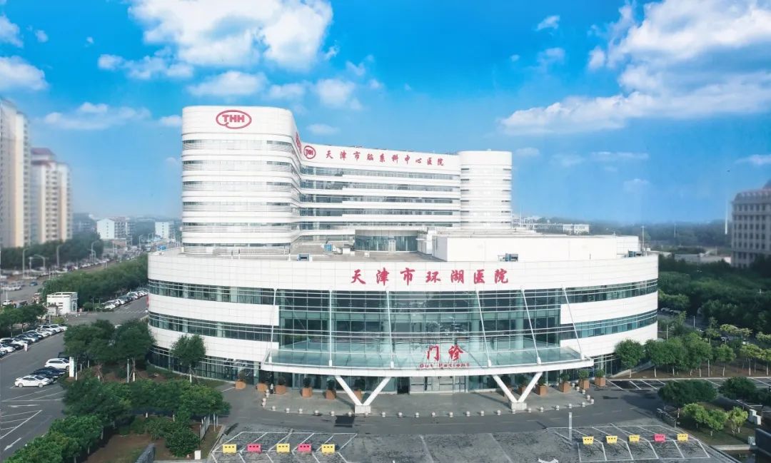 天津首例！天津市環(huán)湖醫(yī)院應用細胞級熒光導引技術精準切除高級別膠質(zhì)瘤(圖11)