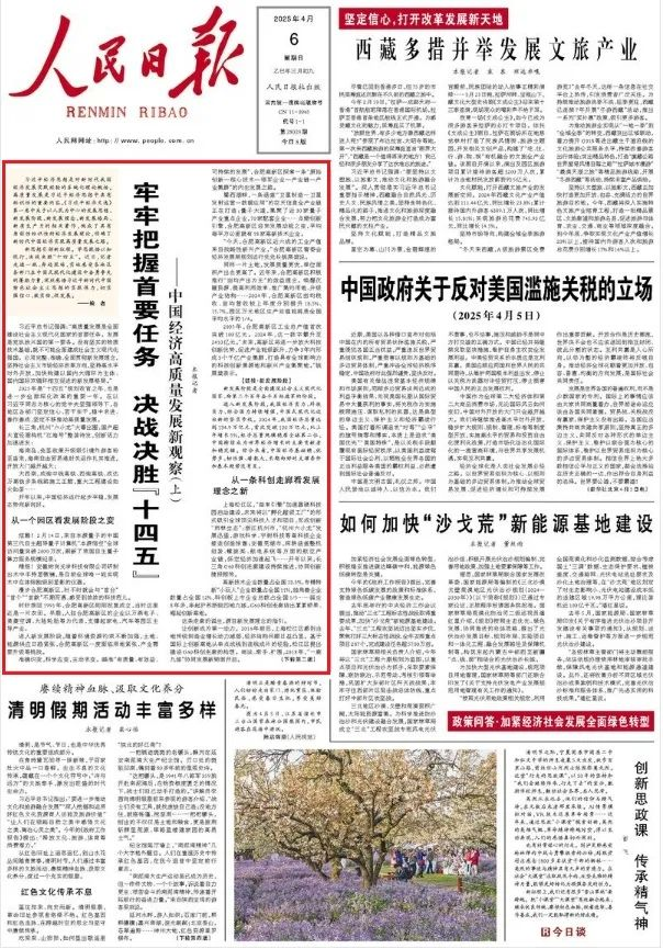 微信圖片_20250430171256.png