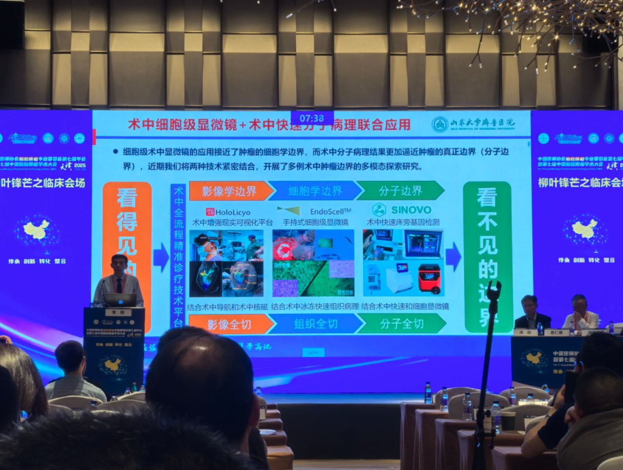 微信圖片_20250711155939.png